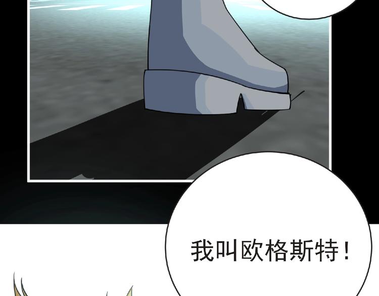 第43话 狮子座147