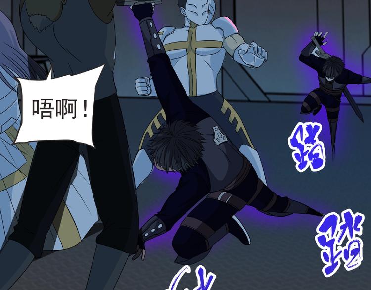 第57话 方舟篇 全力应战117