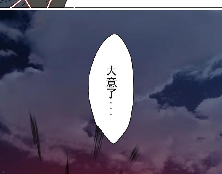 第42话 伊甸园109