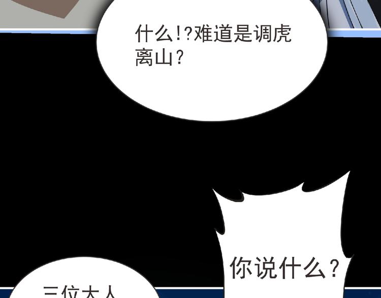 第52话 方舟篇 神父之威63