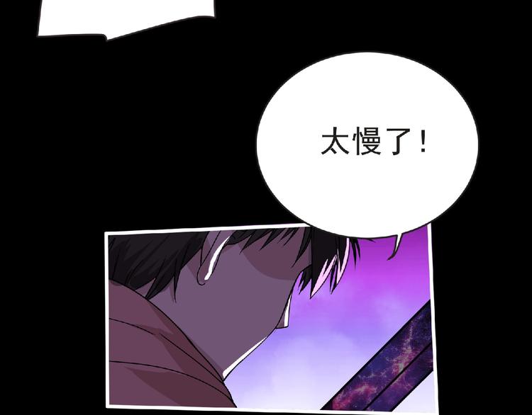 第36话 土鳗48
