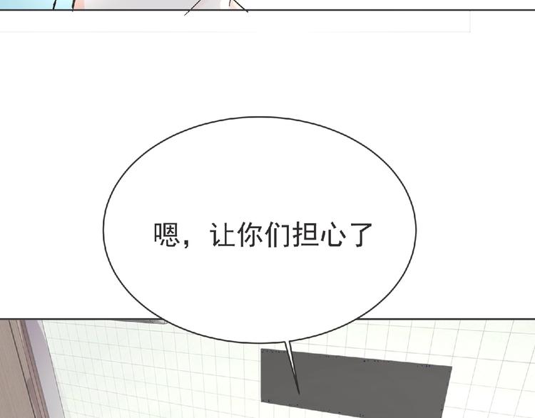 第26话 再遭突袭！50
