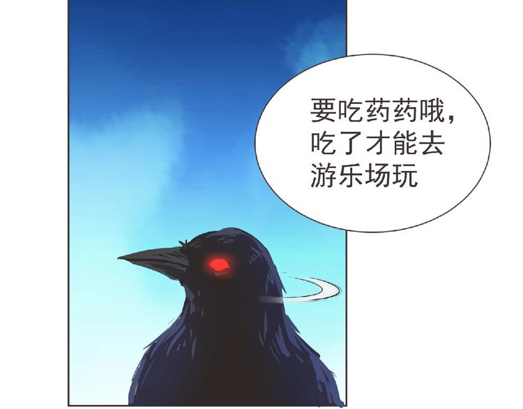 第11话 危机来袭！！7