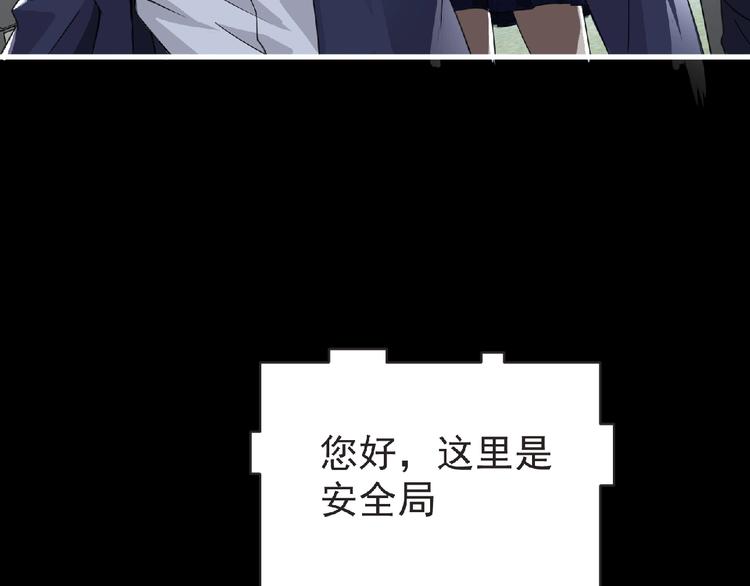 第43话 狮子座16
