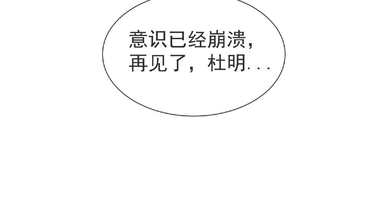 第12话 再次爆发？39