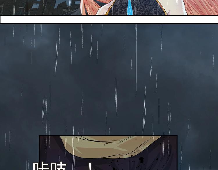第13话 灵魂再造！78