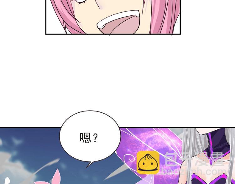 第20话 艾拉归来！40