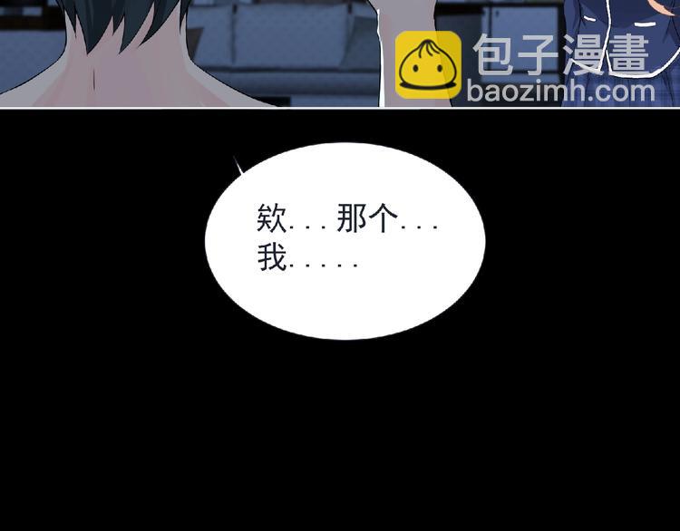 第6话 女王登场！110