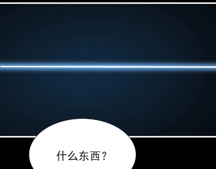 第49话 方舟篇 清扫72