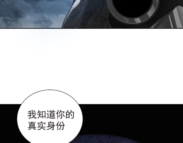 第12话 再次爆发？51