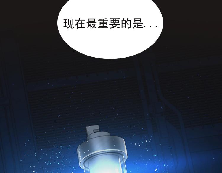 第53话 方舟篇 遇袭（1）1