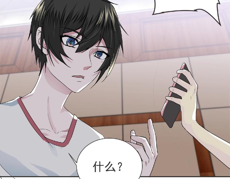 第16话 来练练？(≖ᴗ≖)✧61