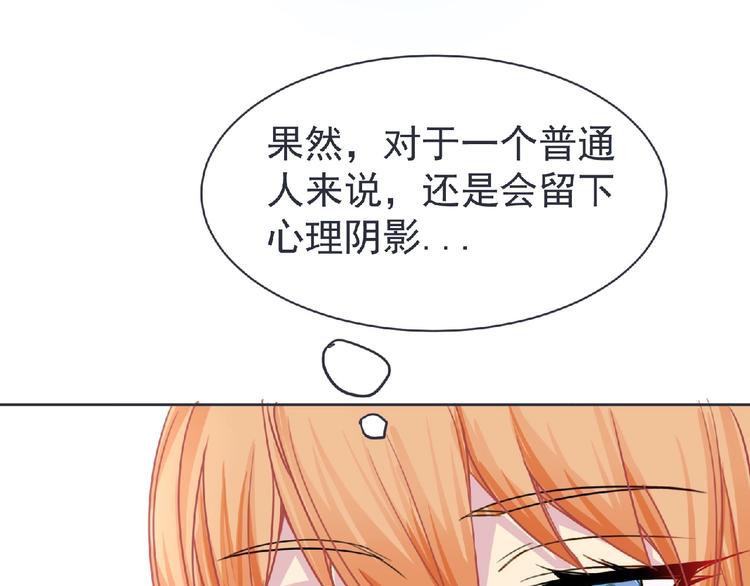 第21话 新老师？49