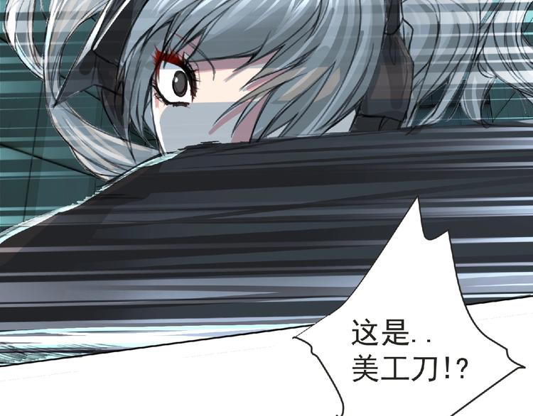 第27话 满天星登场！15