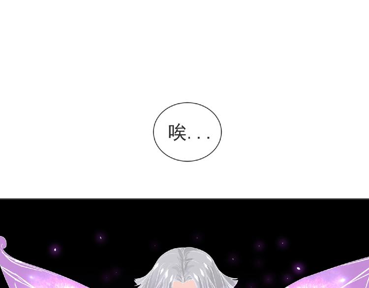 第12话 再次爆发？37