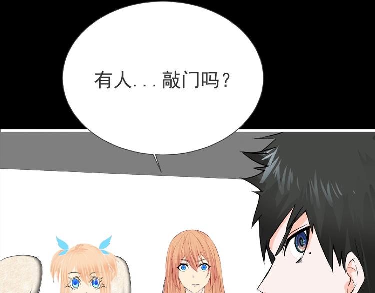 第32话 手艺~66