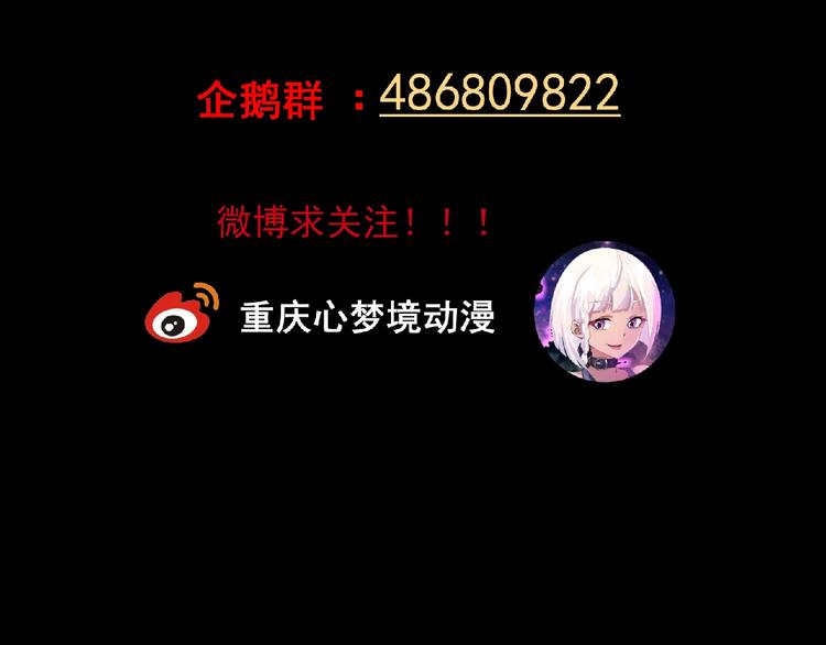 第30话 真实身份87