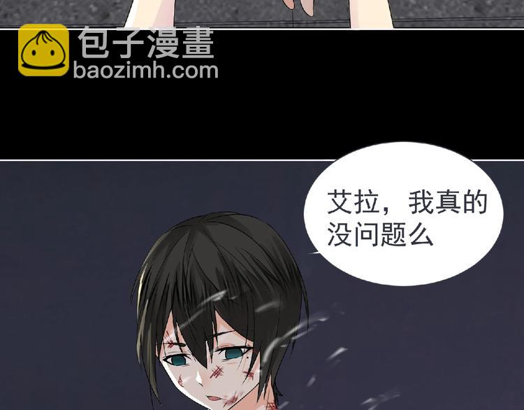 第8话 训练70