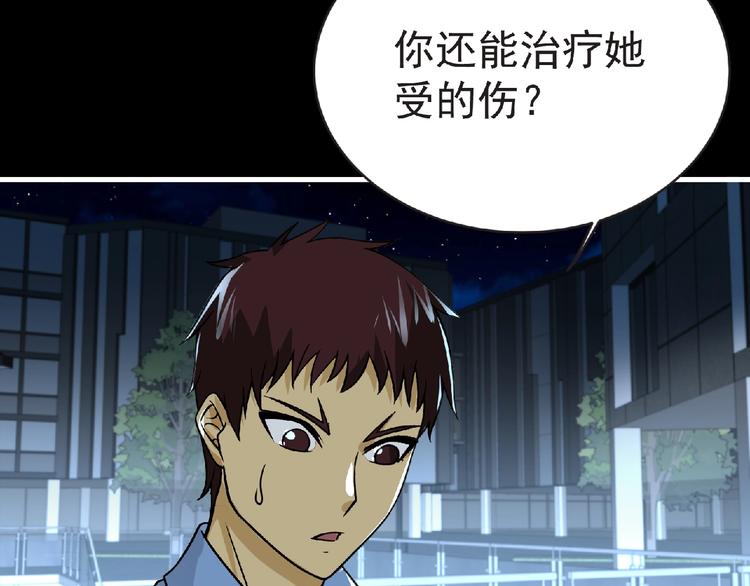 第40话 分歧的开始76