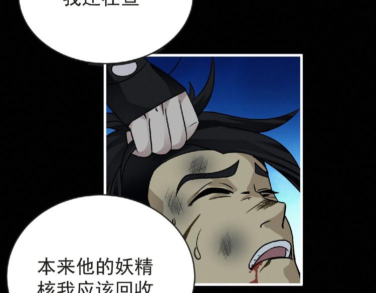 第37话 妖精使—高为山68