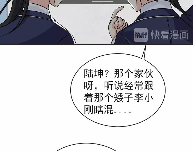 第39话 目标13
