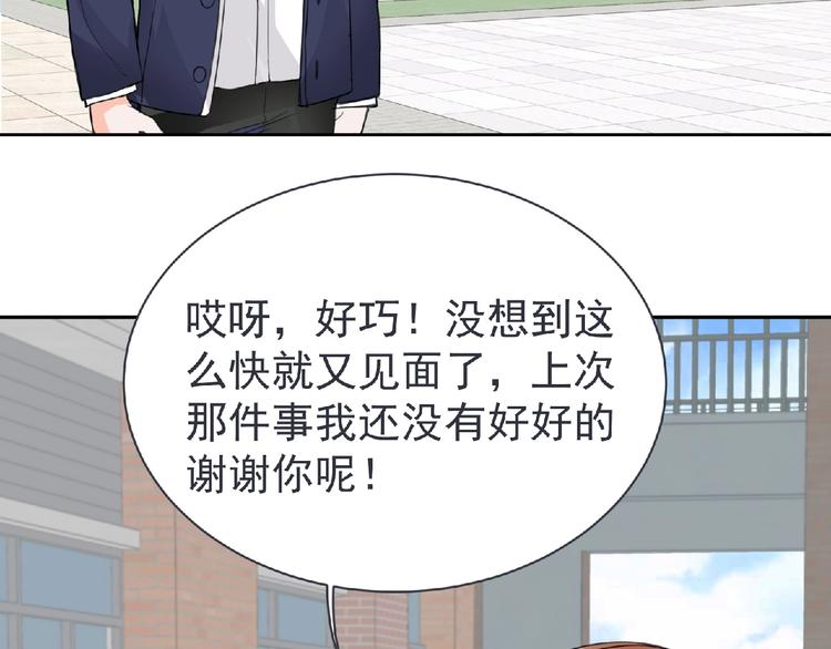 第22话 吃醋？46