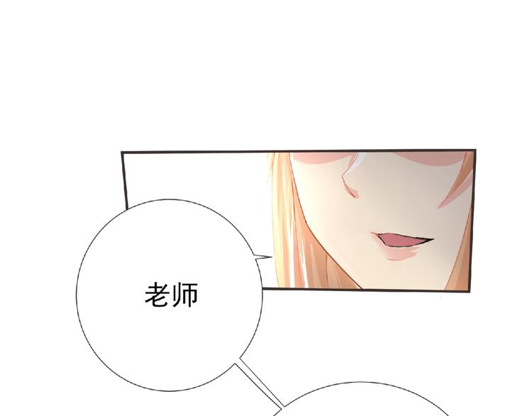 第4话 艾拉·克莱门斯22