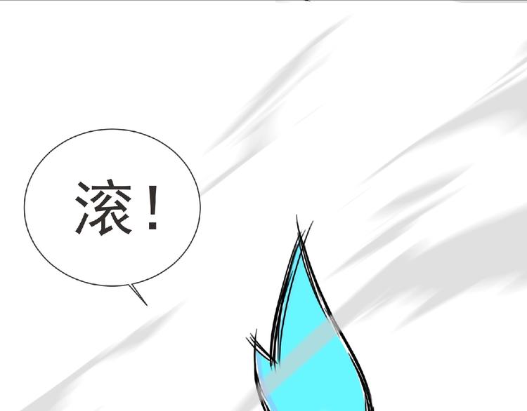 第16话 来练练？(≖ᴗ≖)✧14