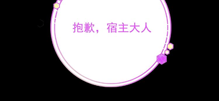 第35话 废了你们！59