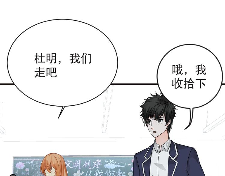 第42话 伊甸园125