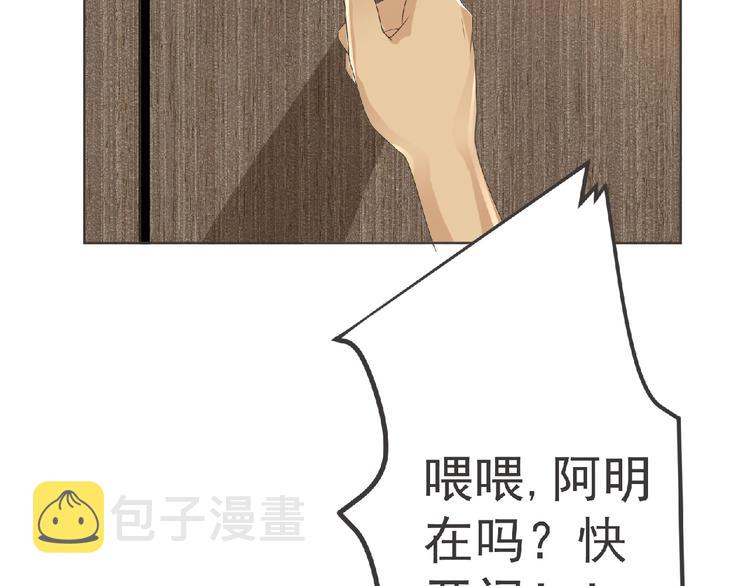 第14话 新伙伴(￢_￢)63