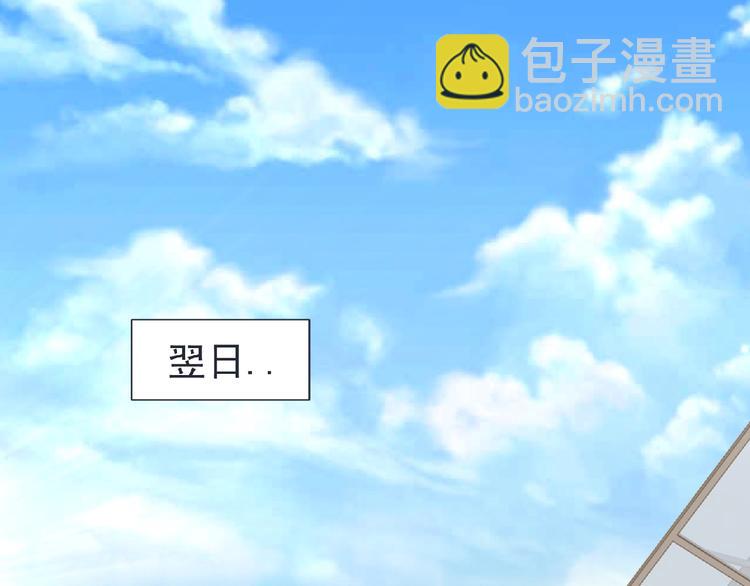 第9话 记忆灌输，开始！89