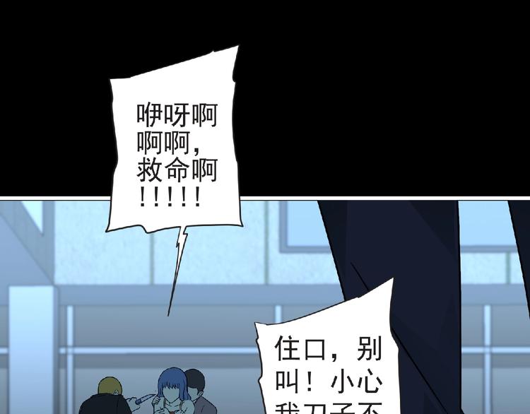 第40话 分歧的开始40