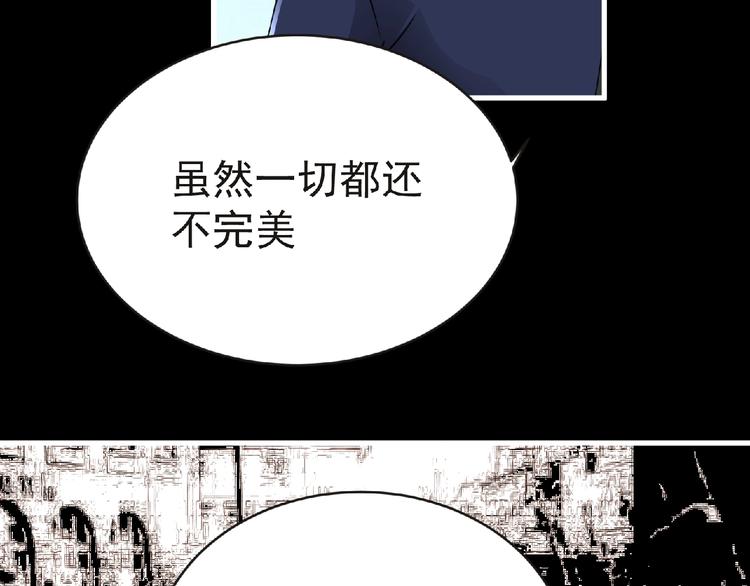 第41话 菲瑞42