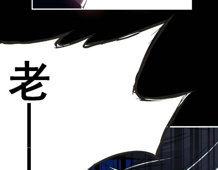 第58话 方舟篇 大战落幕88