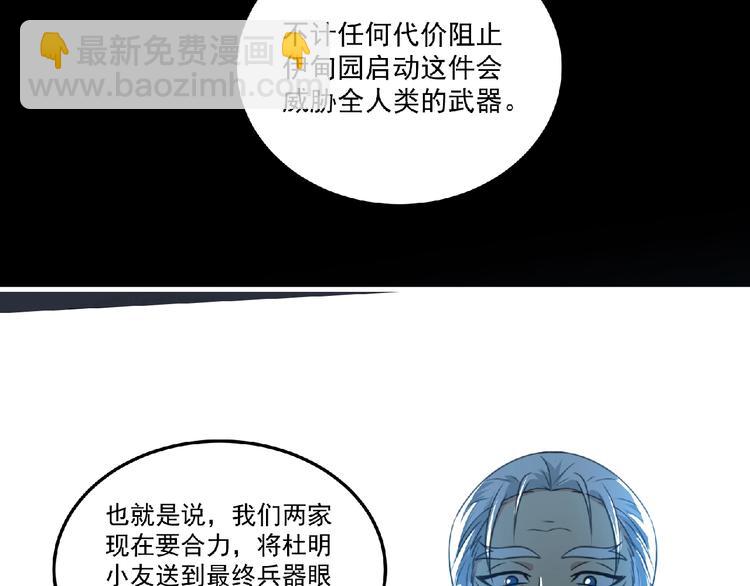 第60话 女王76