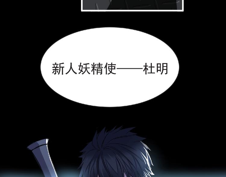 第59话 方舟篇 战后会议58