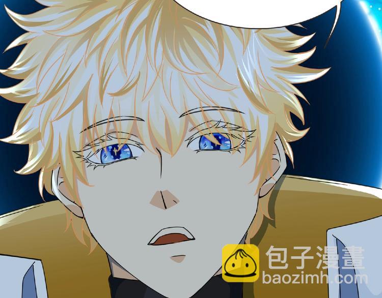 第51话 方舟篇 离山62