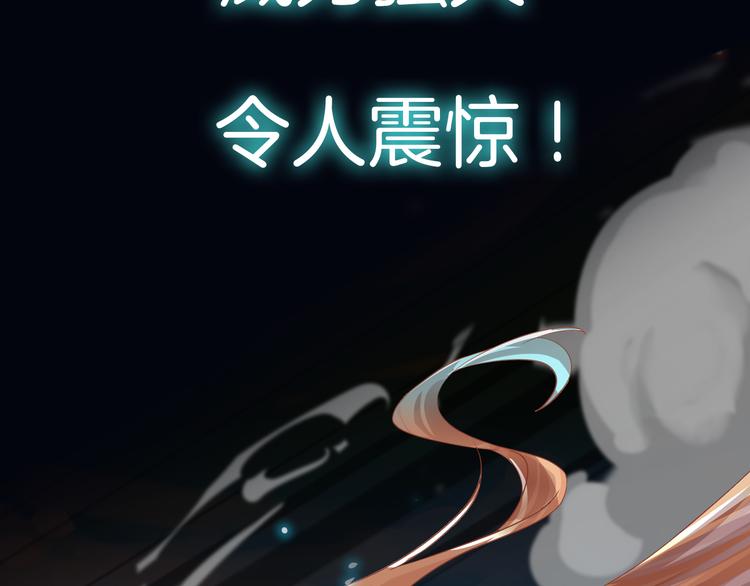 序章 废宅卷入超能事件？！17