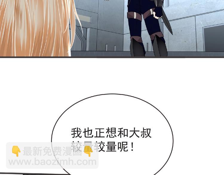 第47话 方舟篇 决斗69