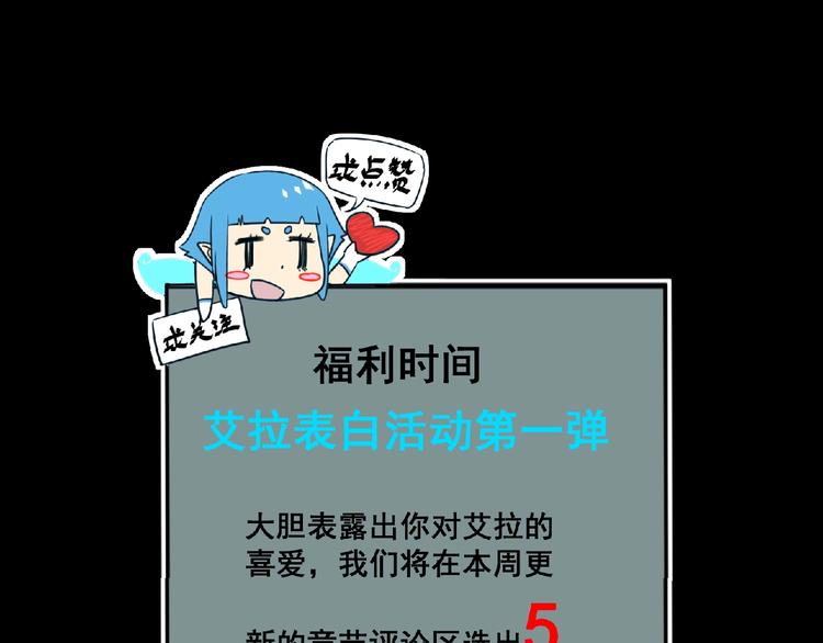 第13话 灵魂再造！122