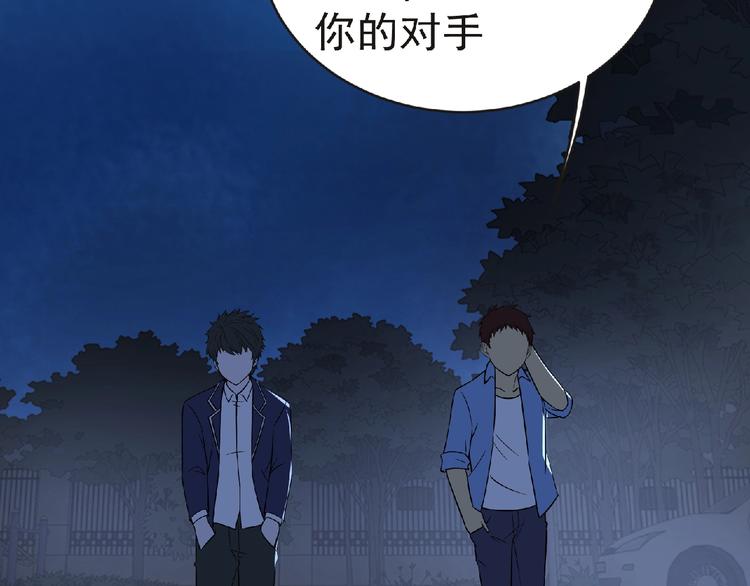 第41话 菲瑞31