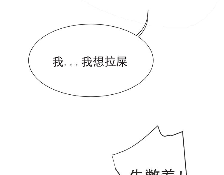 第16话 来练练？(≖ᴗ≖)✧53