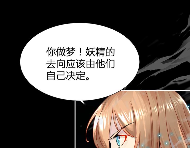 第1话 幻觉般的遭遇52