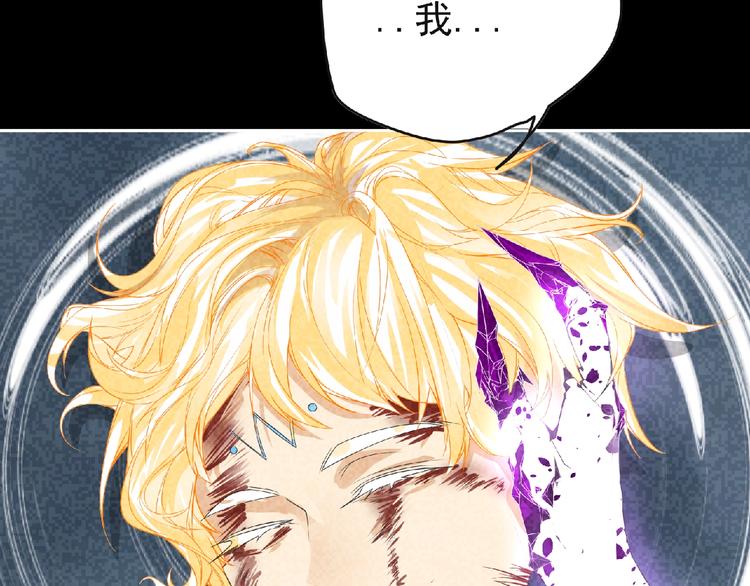 第10话 唯我独尊！20