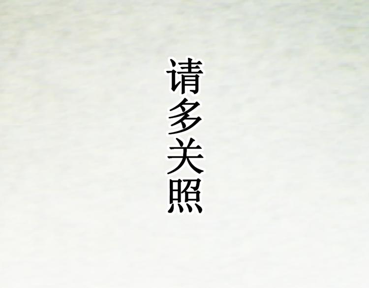 第3话 再次相遇137