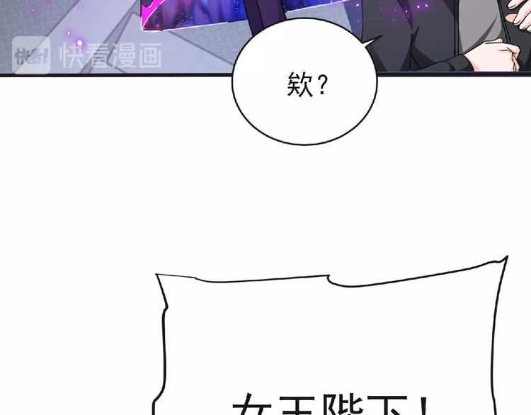 第45话 方舟篇 真实容貌！29