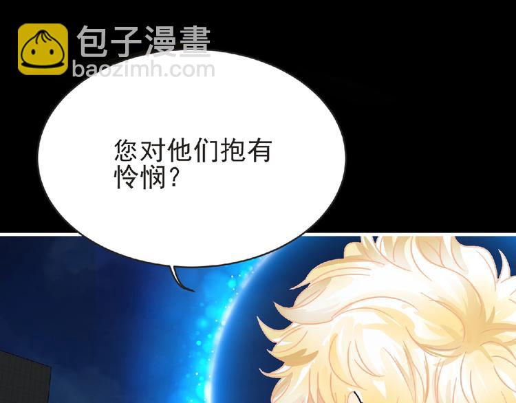 第33话 审判93
