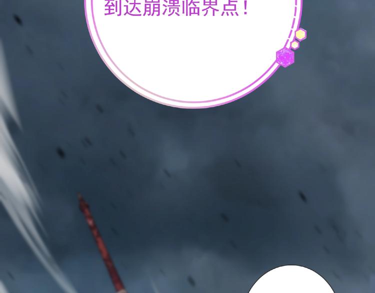 第12话 再次爆发？32