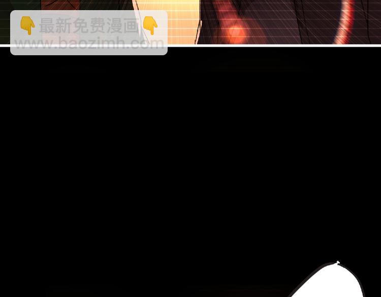 第35话 废了你们！78